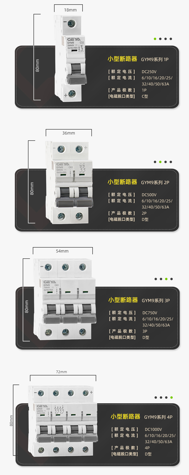 產品解析.jpg