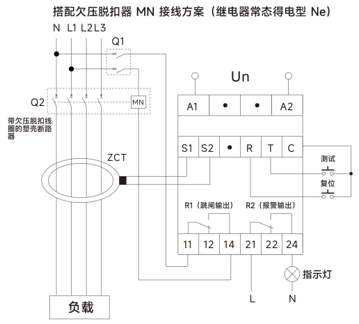 接線1.png