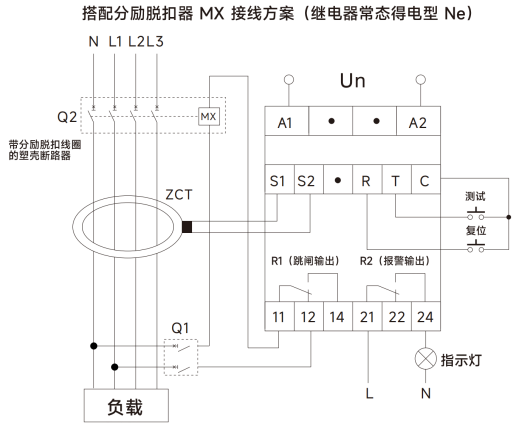 接線2.png